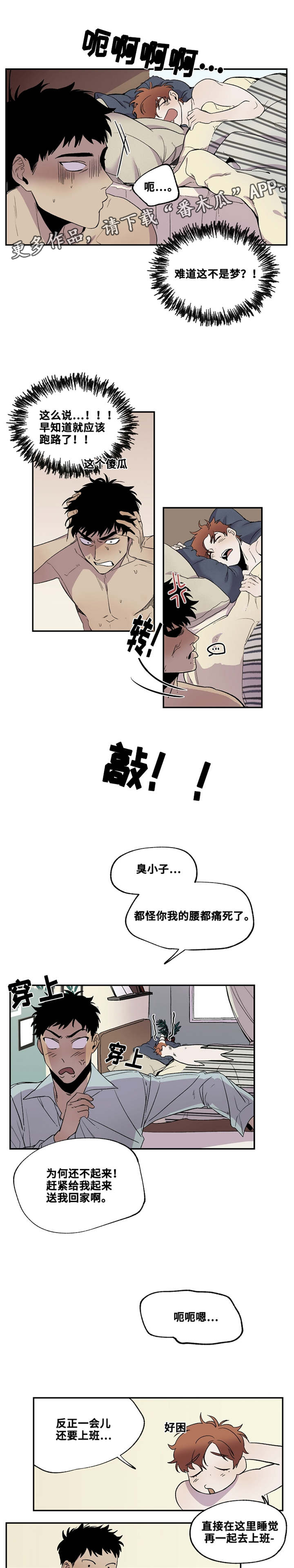 第24章：回马枪3
