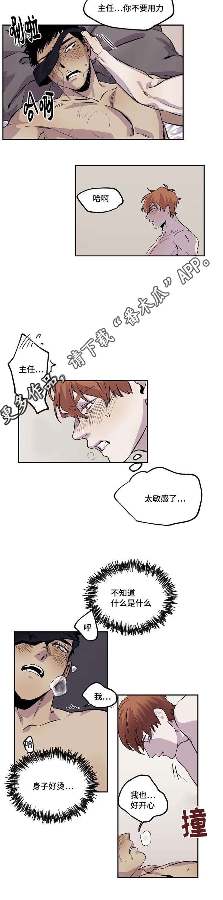 第32章：不满2