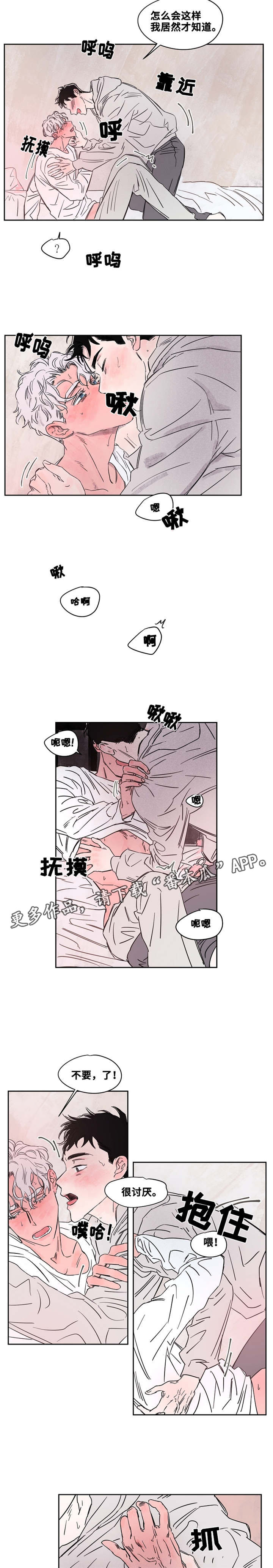 第46章：才知道0