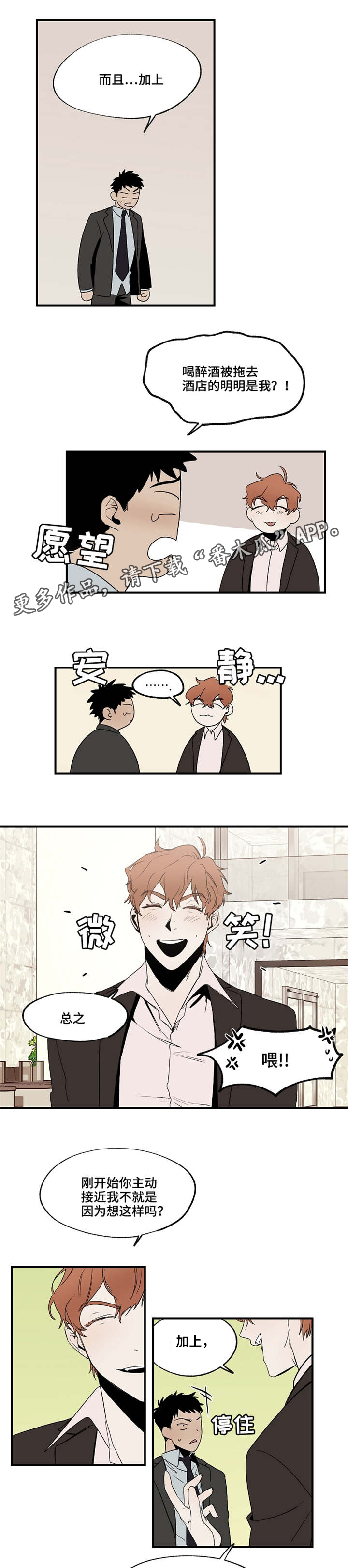 第22章：我帮你0