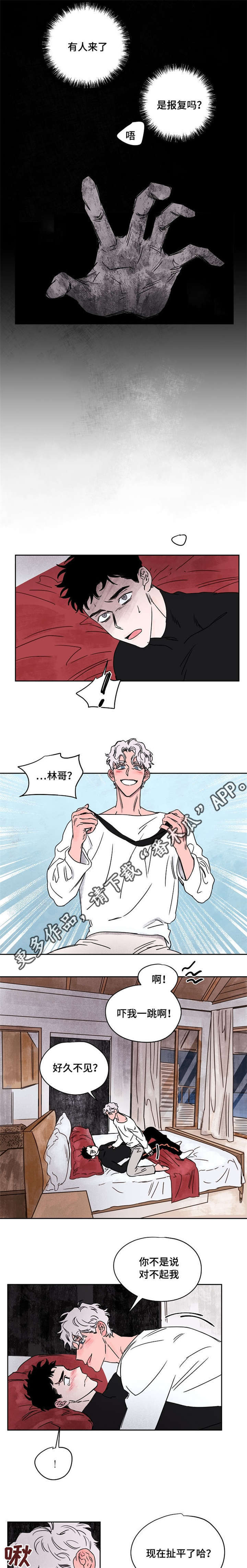 第56章：一周都在这4