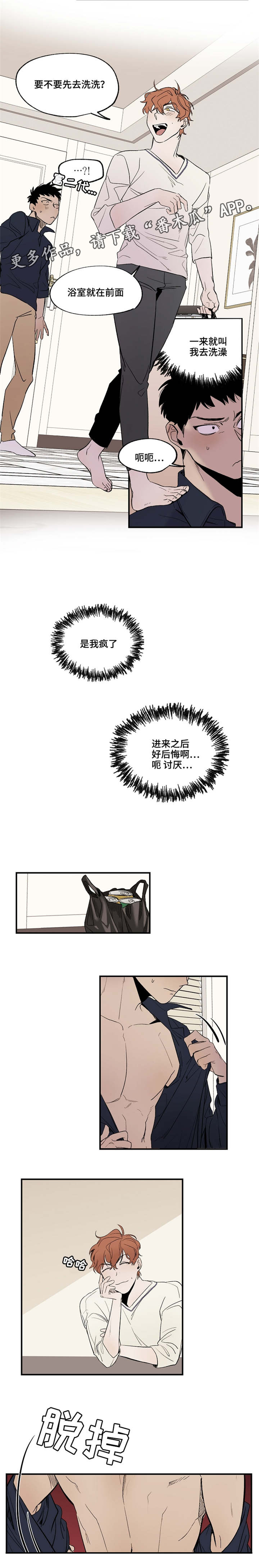 第22章：我帮你3