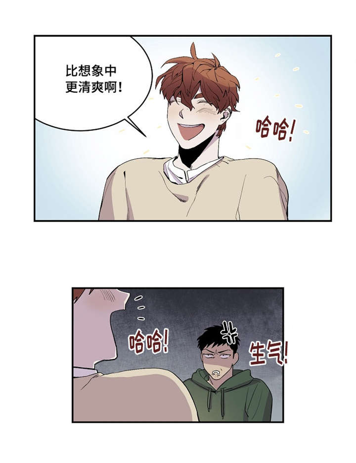 第29章：干杯3