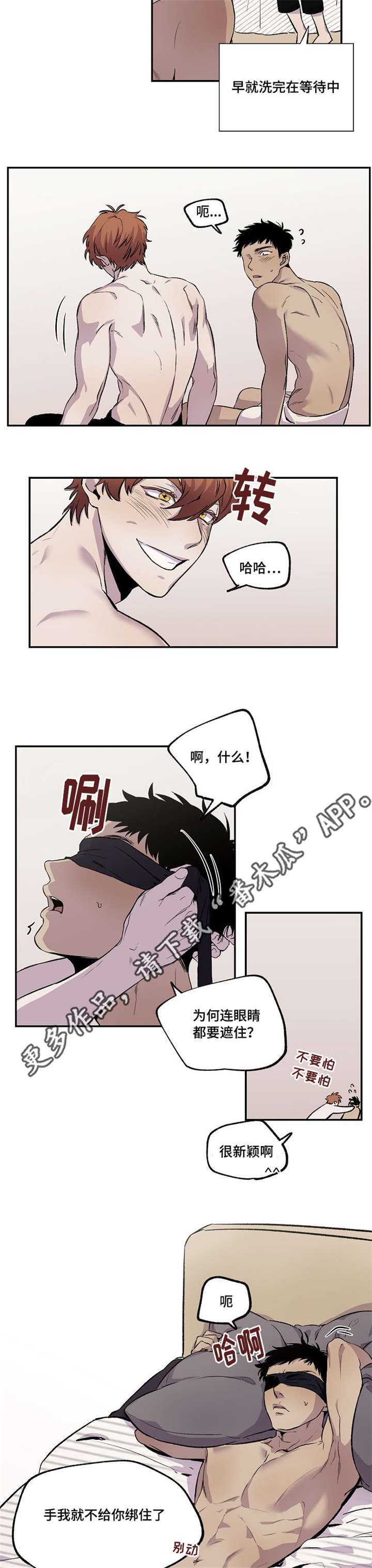 第31章：开始3