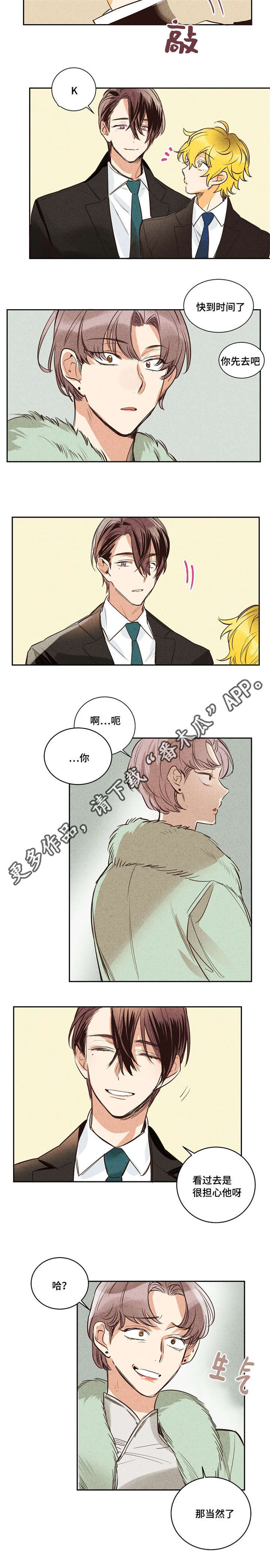 第16章：暗喜5