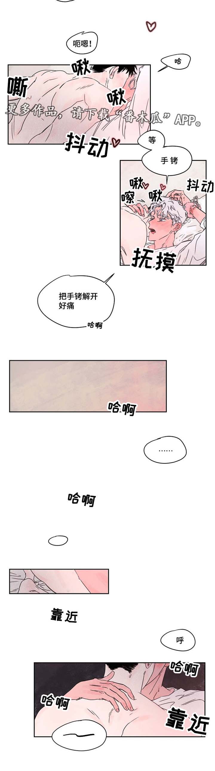 第47章：来电7