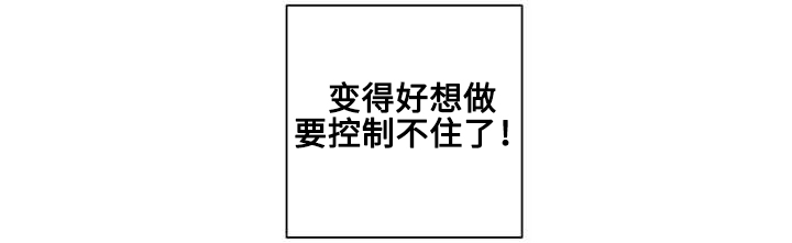 第8章：好久不见4