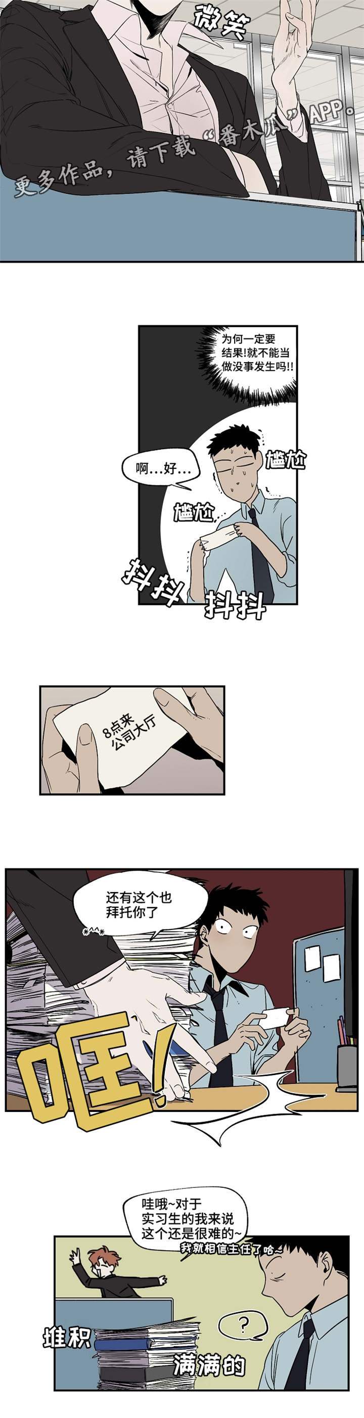 第20章：发短信告诉你6