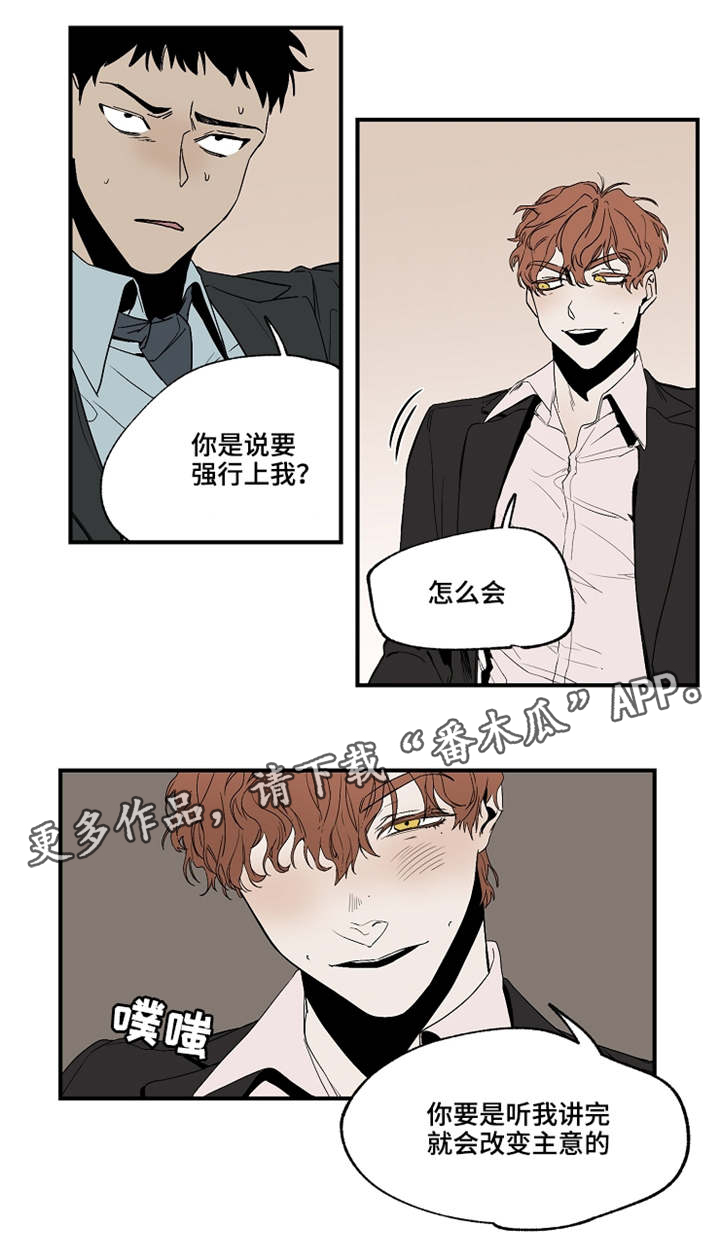 第21章：昏倒4
