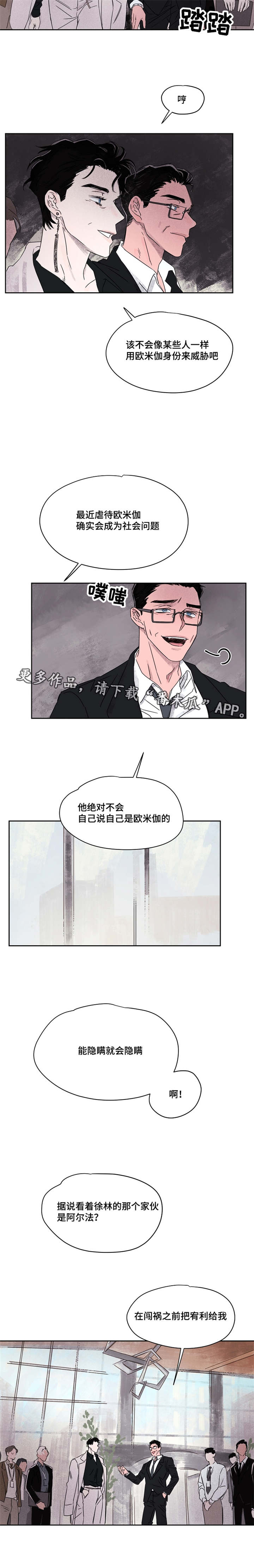 第48章：你是谁1