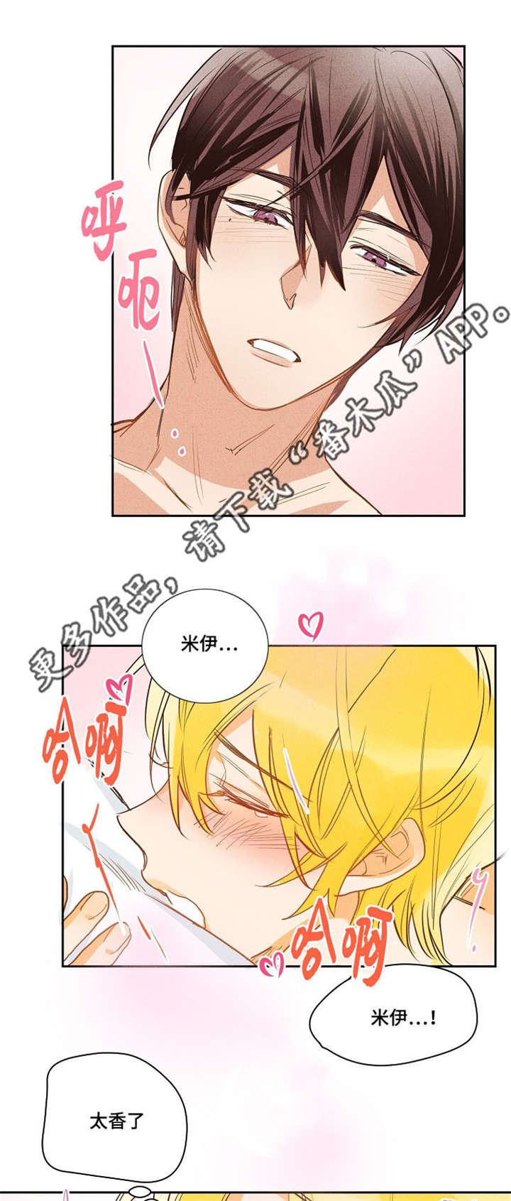 第13章：让人怀疑8
