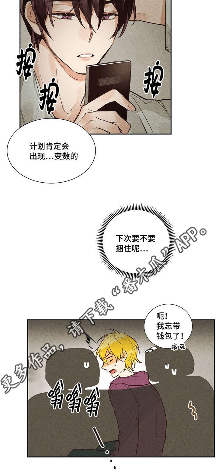 第9章：我的凯4