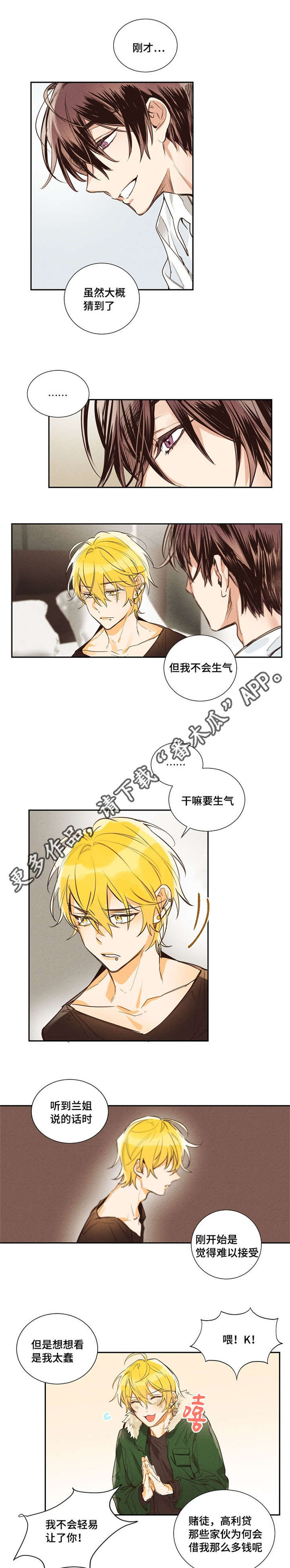 第11章：抱歉5