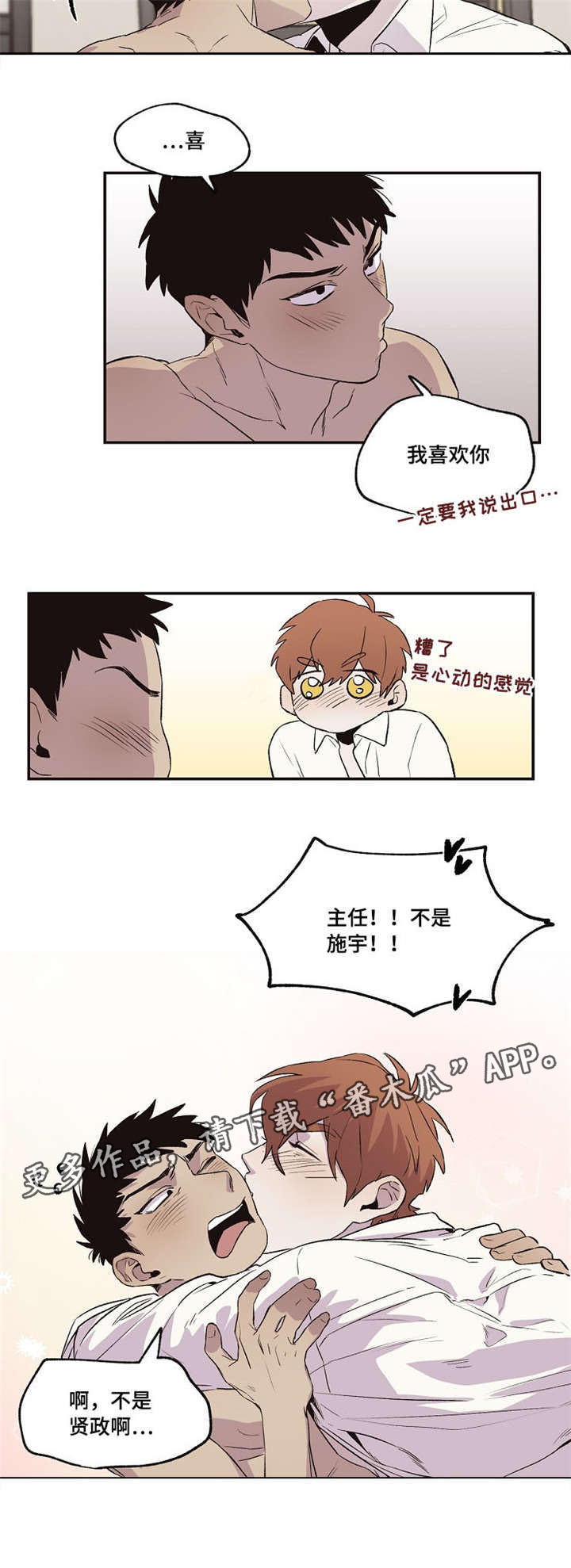 第34章：洗浴4