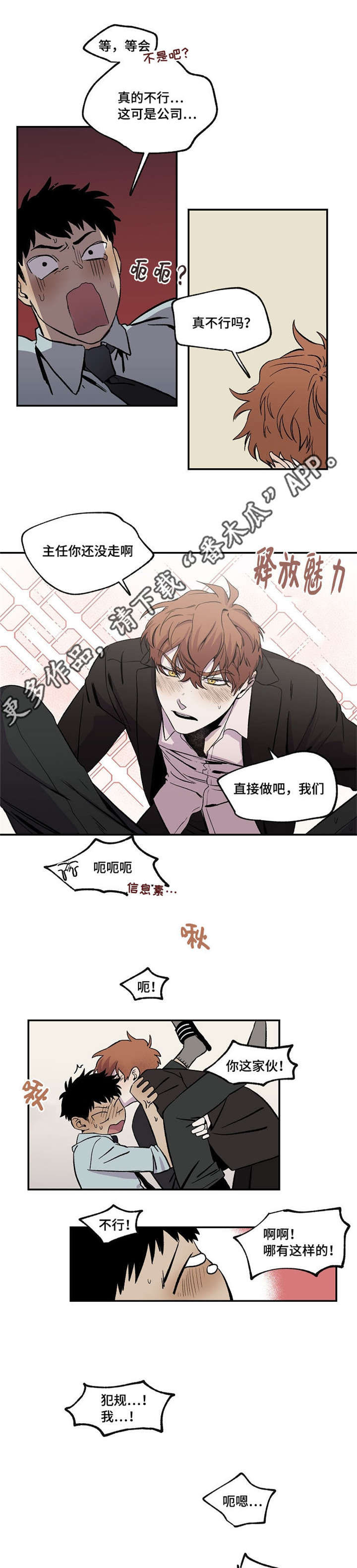 第29章：干杯0