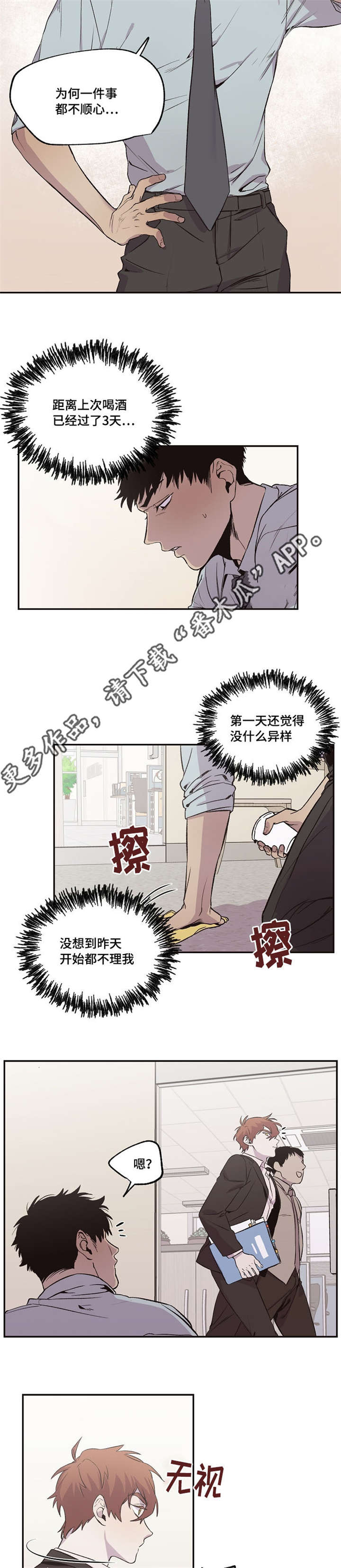 第32章：不满6