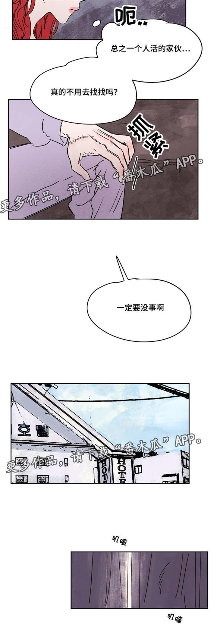 第39章：交易7
