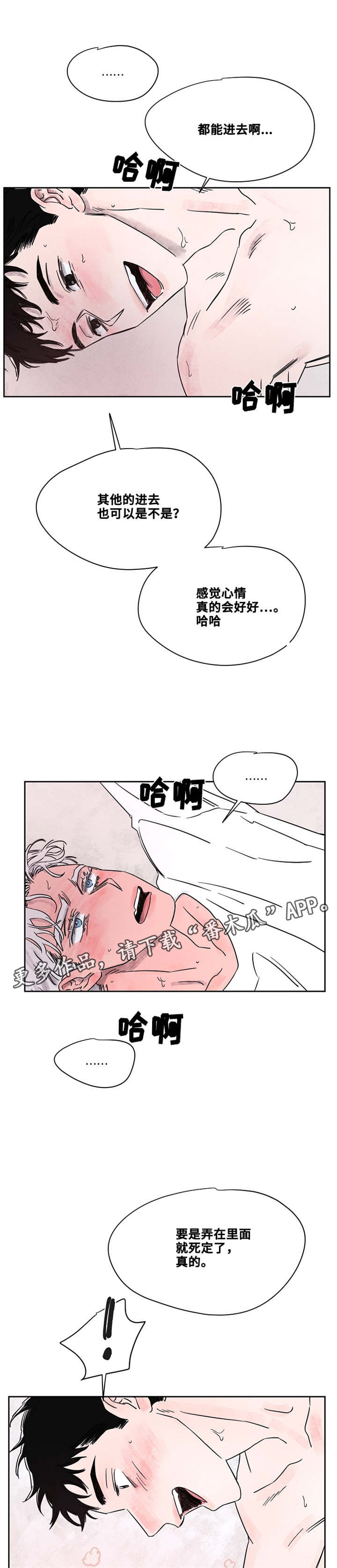 第47章：来电1
