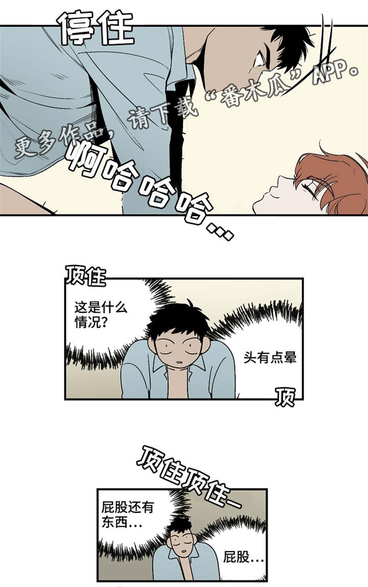 第20章：发短信告诉你0