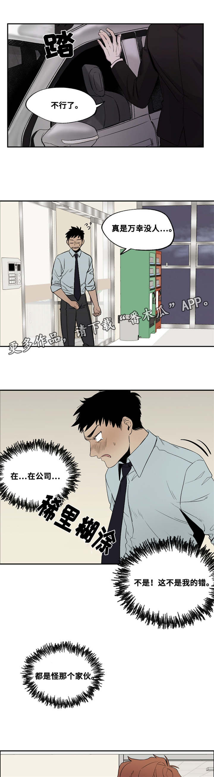 第27章：已经不知道了0