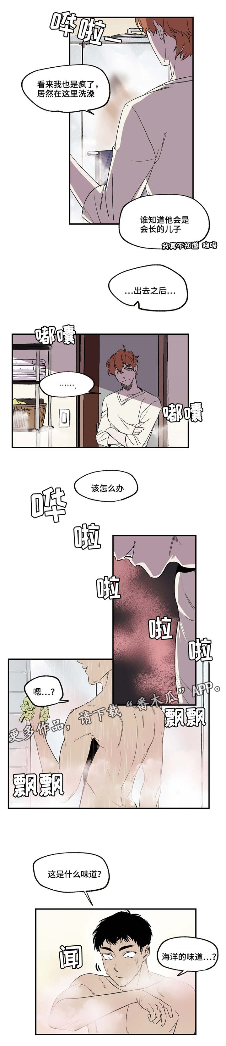 第22章：我帮你5