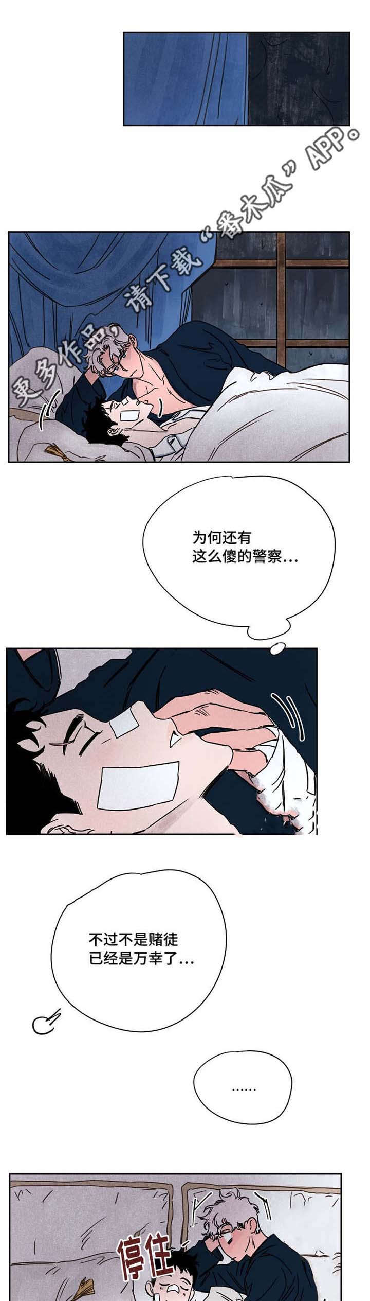 第55章：万幸0