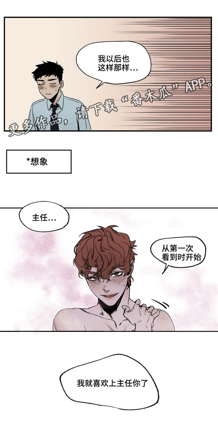 第18章：没关系吧0