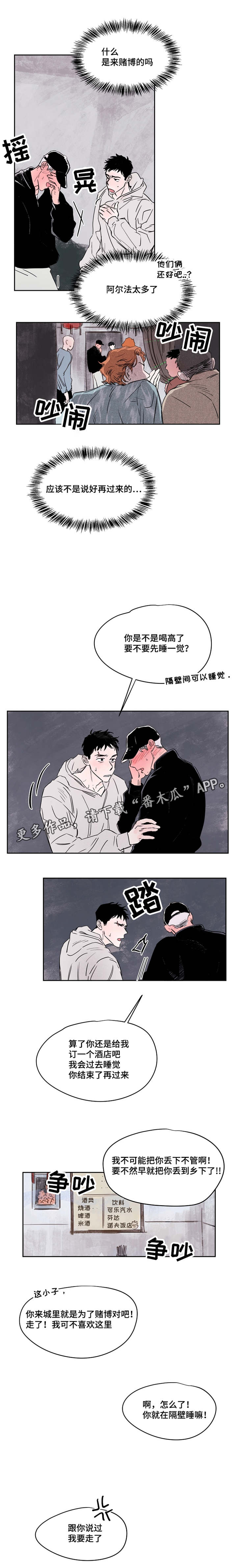 第42章：锁上2