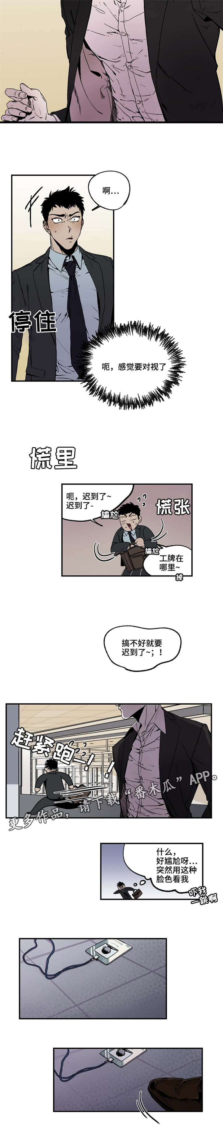 第17章：我倒是挺好的3