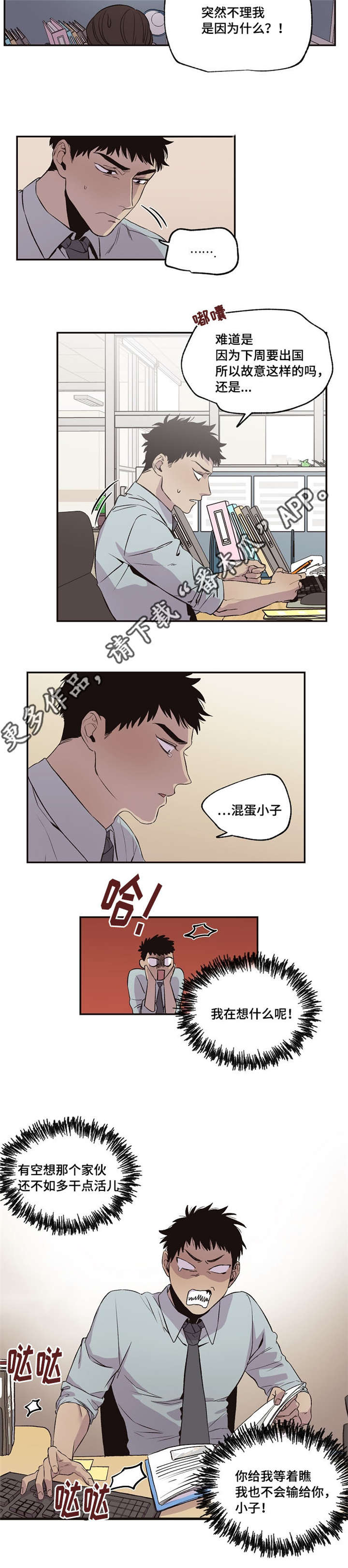 第33章：一起去2