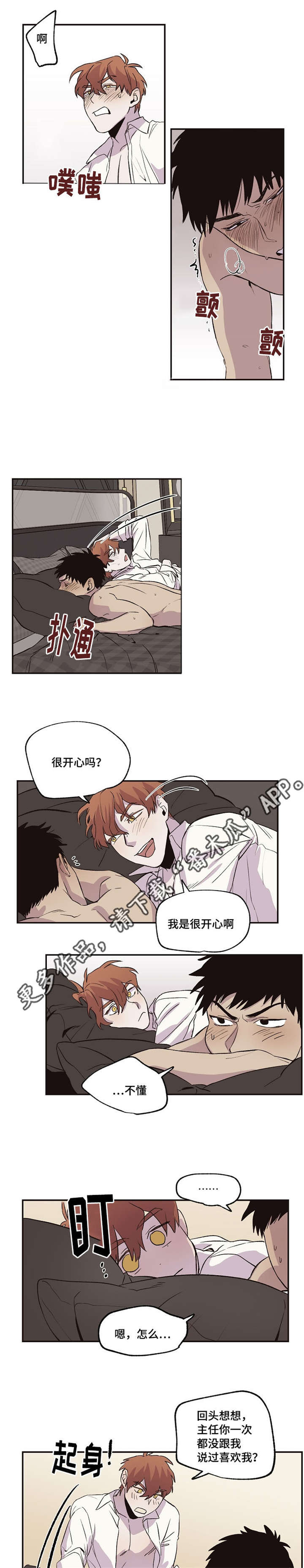 第34章：洗浴2