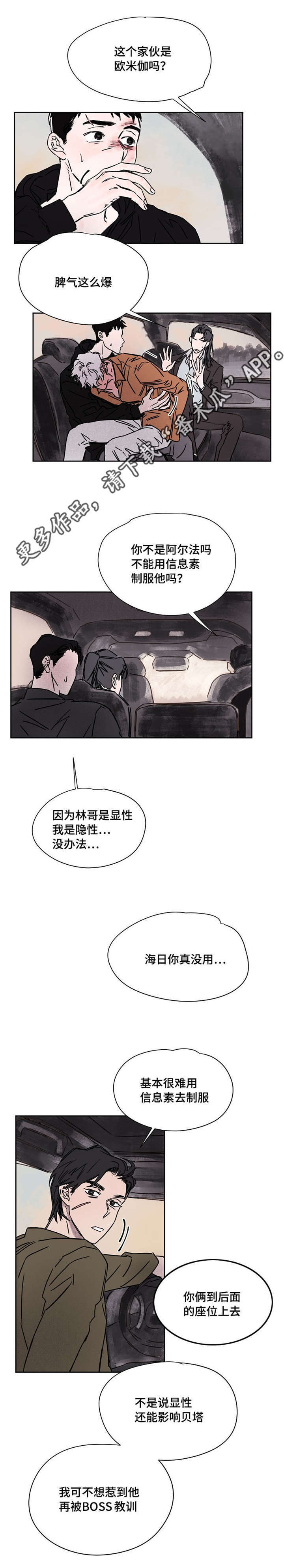 第52章：带来了1