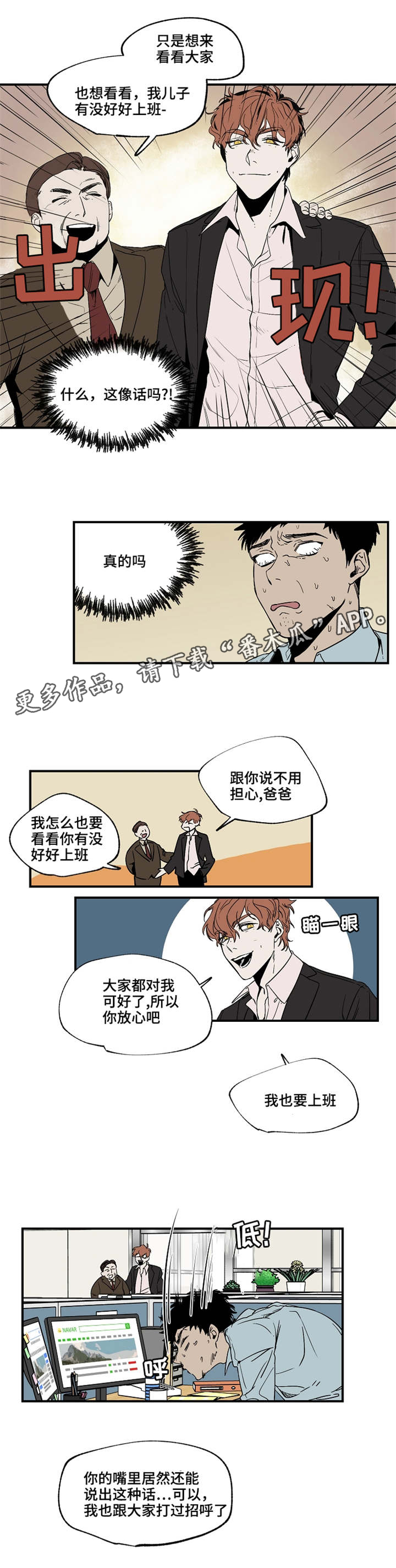 第20章：发短信告诉你3