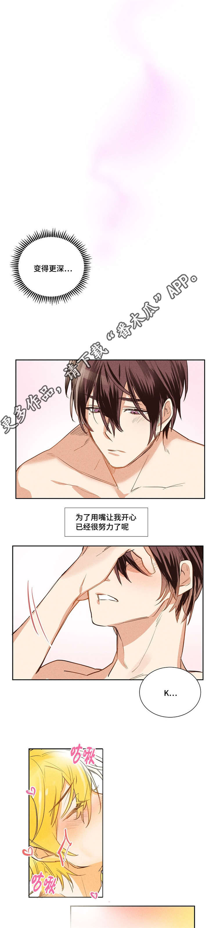 第13章：让人怀疑5
