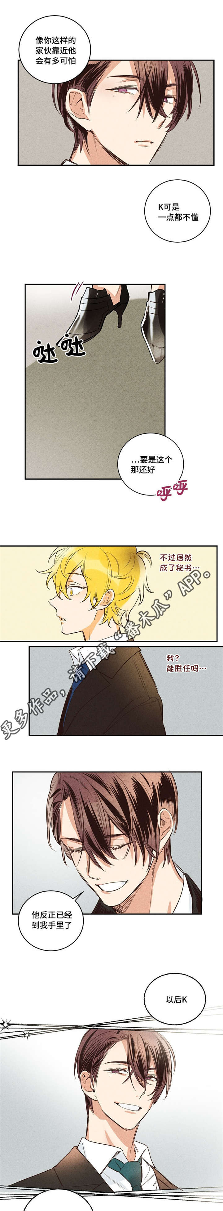 第16章：暗喜6