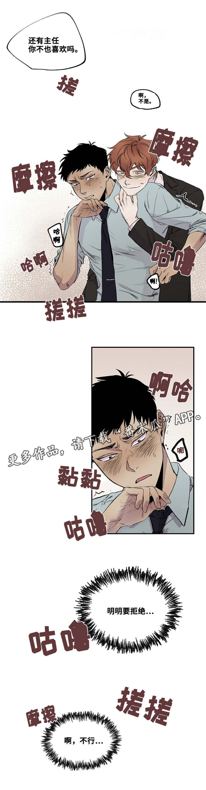 第25章：我有问题想问6