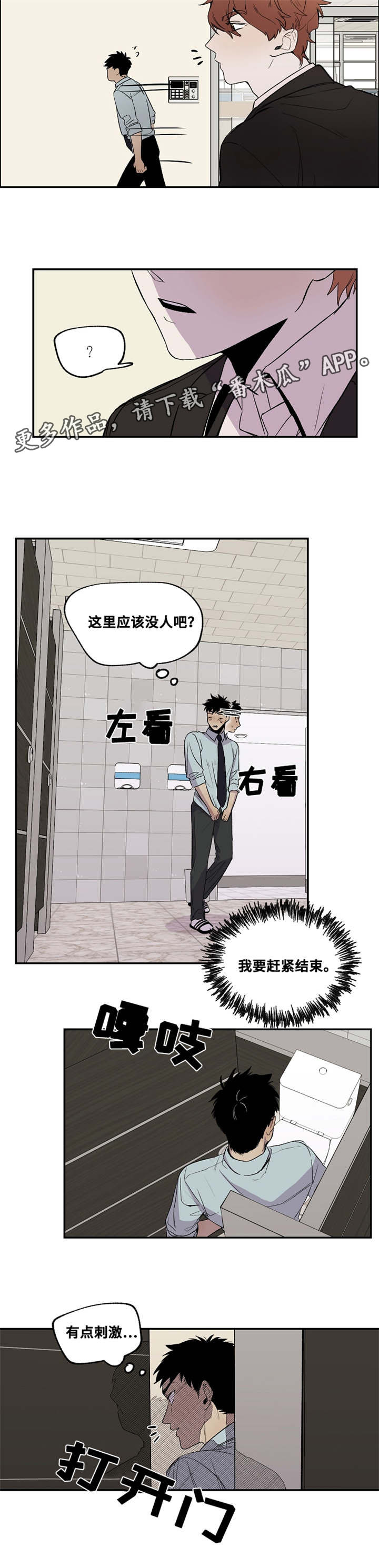 第27章：已经不知道了1