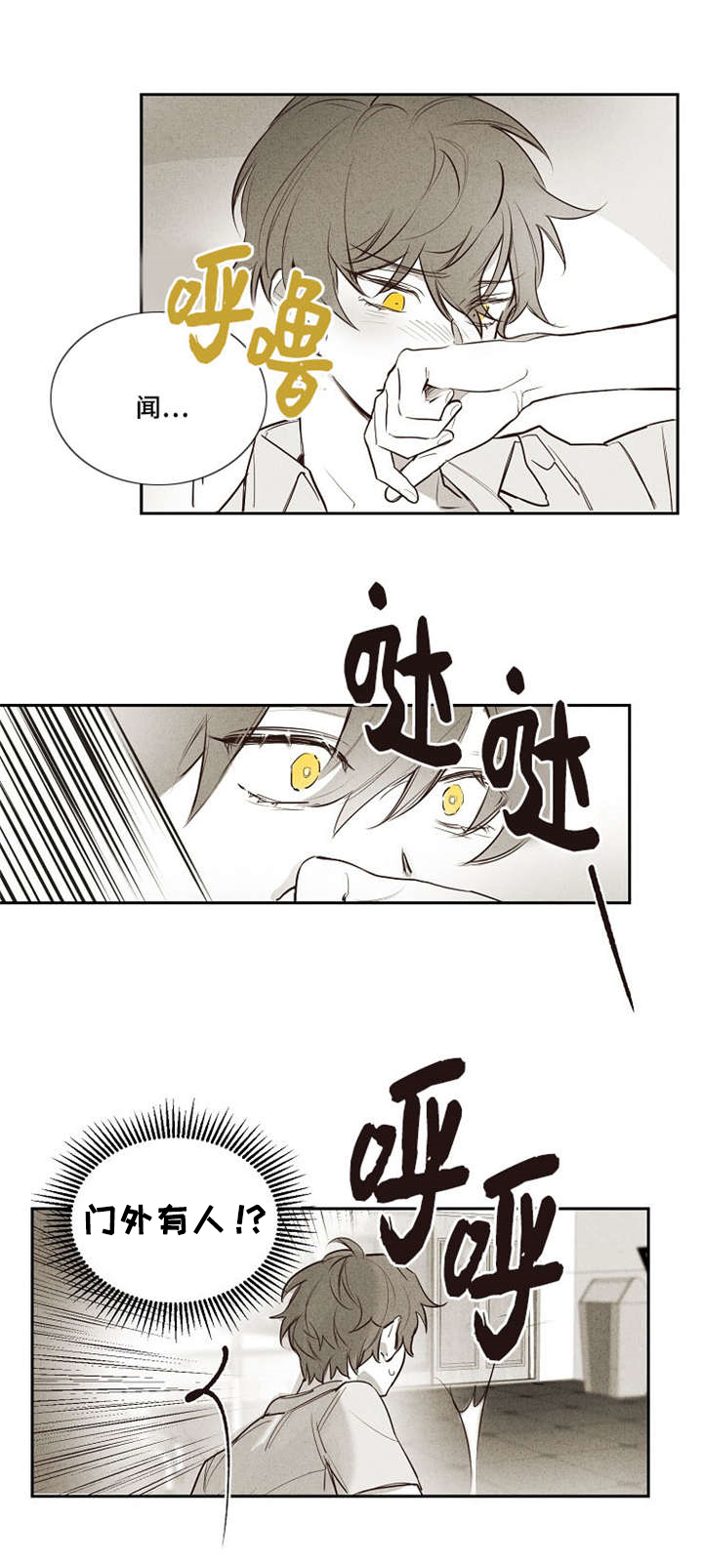 第4章：回忆7