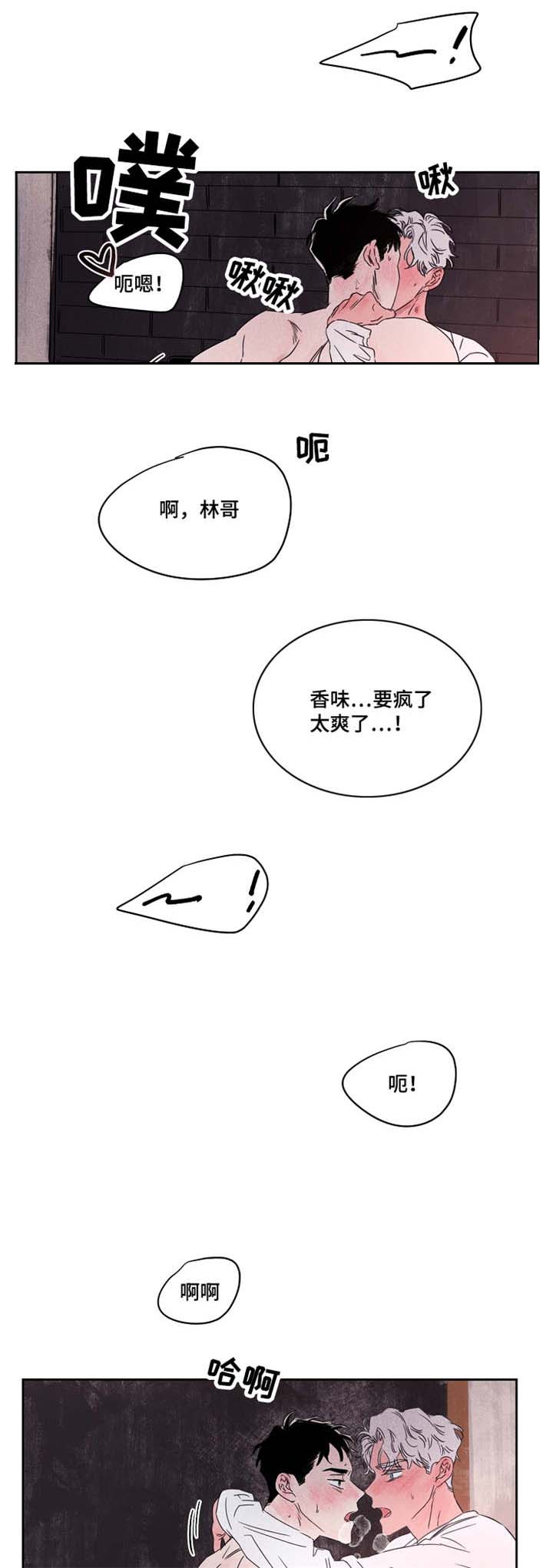 第47章：来电8