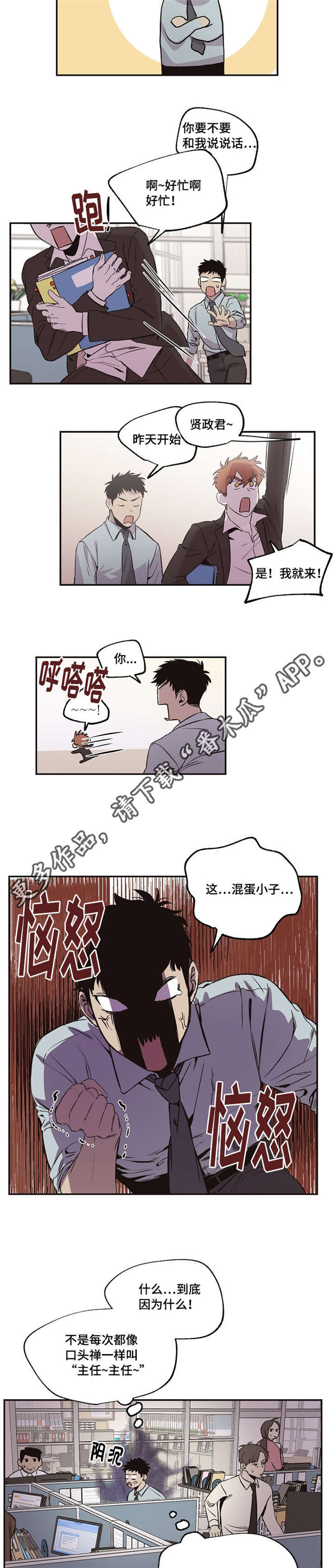 第33章：一起去1