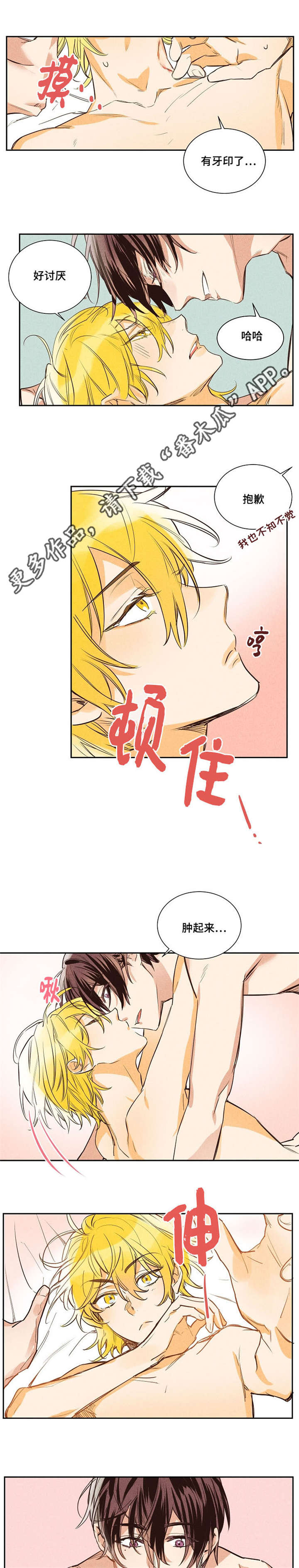 第13章：让人怀疑0