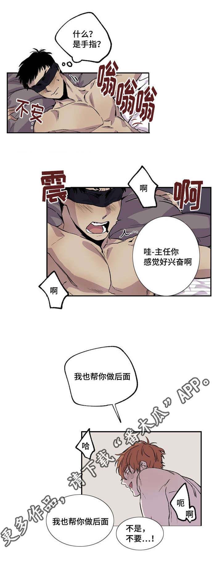 第31章：开始7