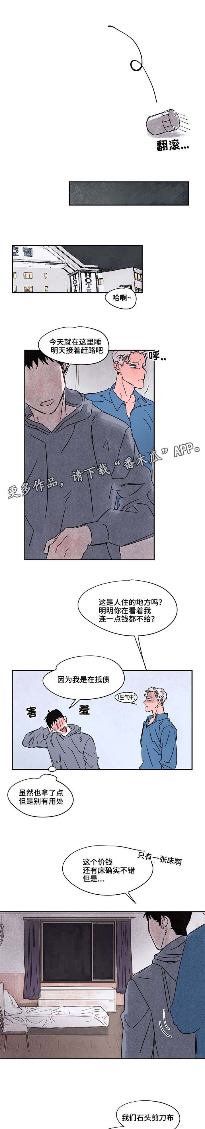 第37章：共用7
