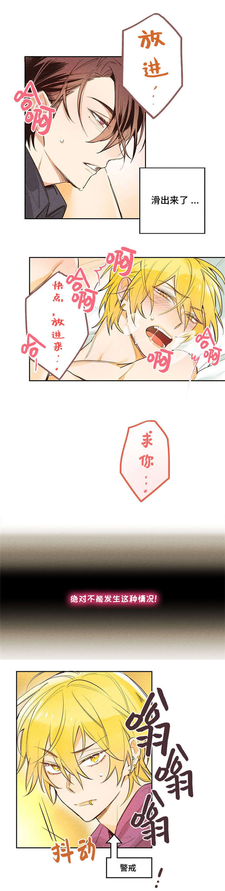 第2章：原来是A5