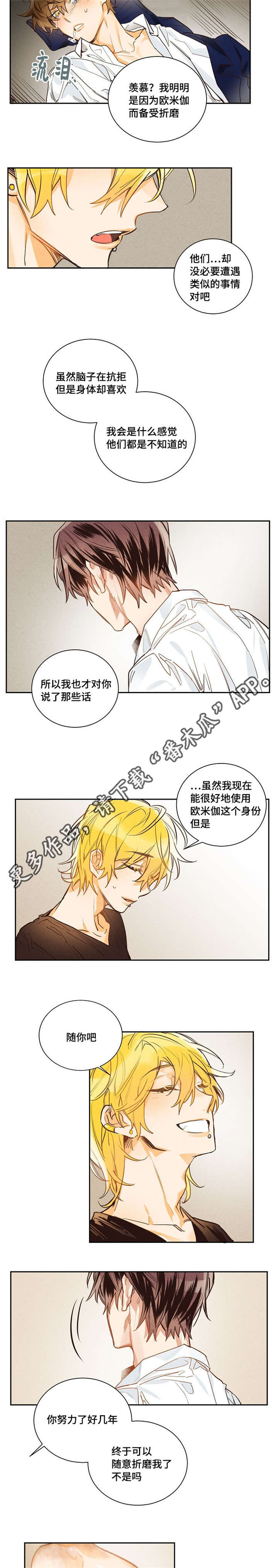 第11章：抱歉7