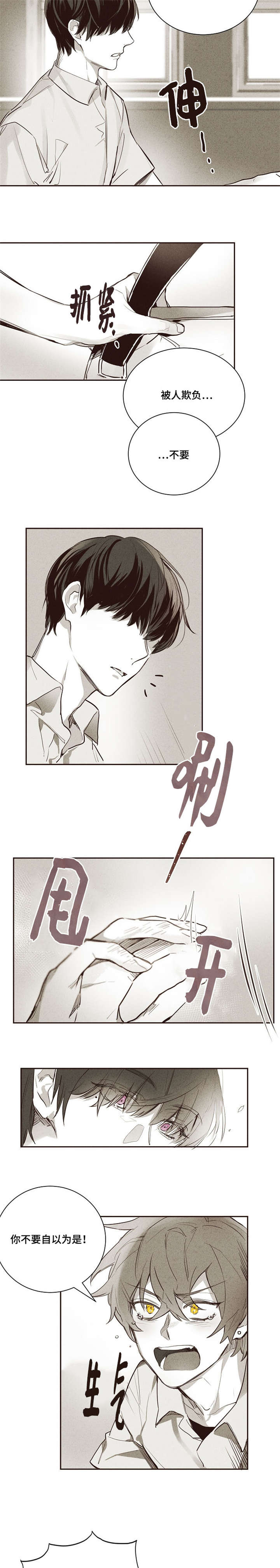 第6章：准备完了4