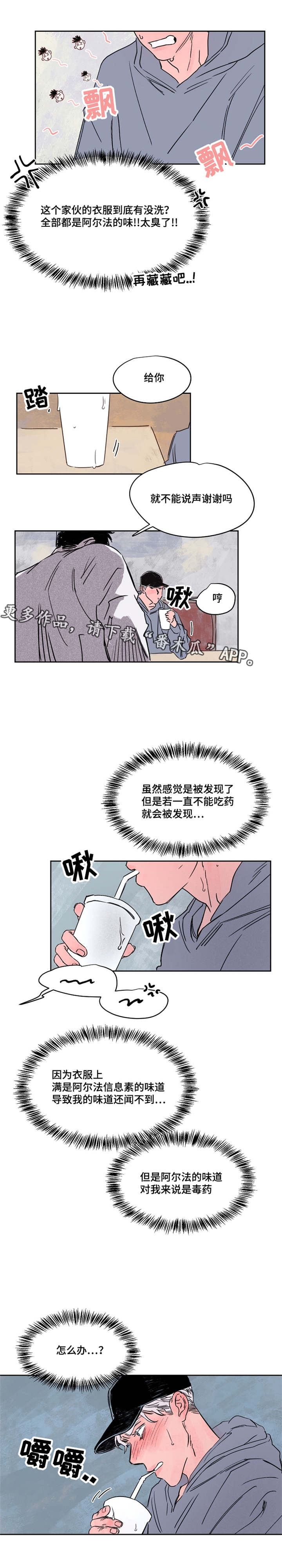 第40章：外孙5