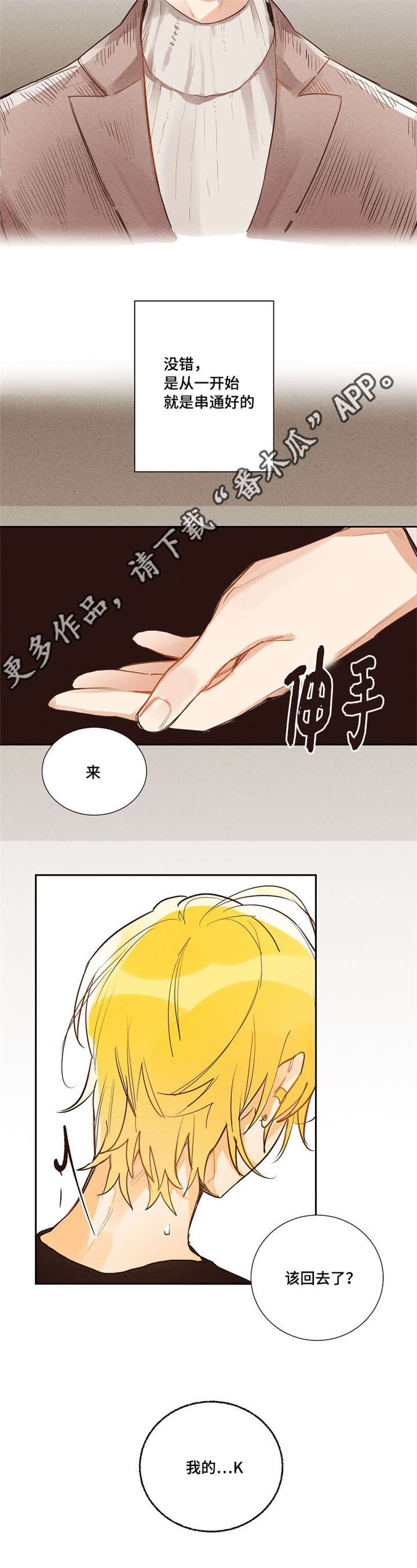 第11章：抱歉2