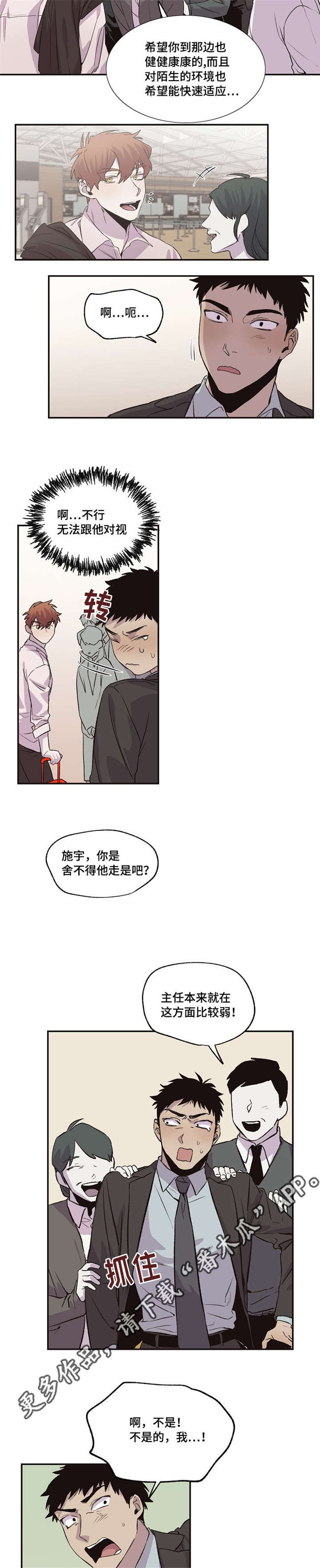 第33章：一起去5