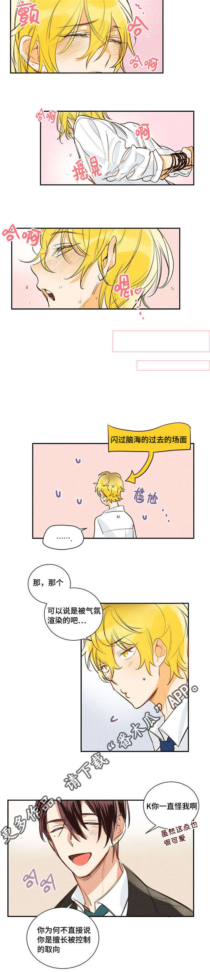 第15章：一直都会7